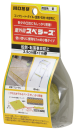 階段用　すべり止め　スベラーズ　屋外用　３５ｍｍ幅×１ｍ巻　黄