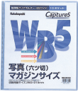 超薄型ホルダーＢ５ワイド　１０ポケット