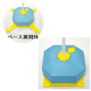 注水型ポールスタンド　ブルーイエロー