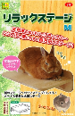 リラックスステージ　Ｍ