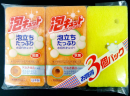 泡キュット　ソフトスポンジ　３個パック