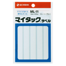 ニチバン マイタックラベル 13×105 ML-11