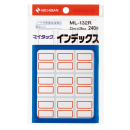 ニチバン マイタック インデックス 中 赤 ML-132R