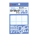 ニチバン マイタックラベルリムカ 一般無地ラベル ML-R9