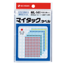 ニチバン カラーラベル 5色込み 直径5mm ML-141