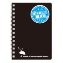 レインガードリングメモ(黒)B7 40枚 SW88KN