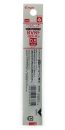 油性ボールペン替芯　ＢＶＲＦ－８ＥＦ－Ｒ　０．５ｍｍ【レッド】　ＢＶＲＦ８ＥＦＲ