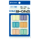 ニチバン マイタック インデックス 6色込み ML-135