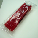 Ｗ濾材　トリ・渓・せせ　ＴＷ－５４１－３Ｆ