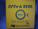 酒井化学 バックアップ材ミナフォームマルマル 15×100M