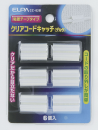 ELPA クリアーコードキャッチ デルタ CC-02B(デルタ)