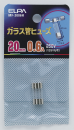 ELPA ガラス管ヒューズ 20mm 250V 0.6A MF-2006H