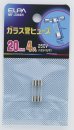 ELPA ガラス管ヒューズ 20mm 250V 4A MF-2040H