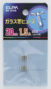 ELPA ガラス管ヒューズ 20mm 250V 1.5A MF-2015H