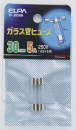 ELPA ガラス管ヒューズ 30mm 250V 5A TF-2050H