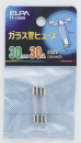 ELPA ガラス管ヒューズ 30mm 250V 30A TF-2300H