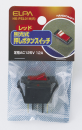 ELPA 照光式スイッチ レッド HK-PSL01H(R)