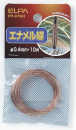 ELPA エナメル線 10m PP-07NH
