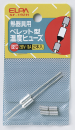 ELPA ペレット型温度ヒューズ 192℃ SF-192H