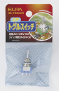 ELPA ON-OFF-ON トグルスイッチ HK-TGS02H