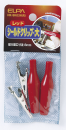 ELPA シールドクリップ Lサイズ レッド HK-SK03H(R)