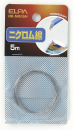 ELPA ニクロム線 5m HK-NK05H