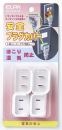 ELPA 安全プラグカバー L型プラグ用 ホワイト AN-202B(W)