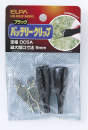 ELPA バッテリークリップ ブラック HK-BK01H(BK)