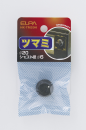 ELPA ツマミ φ20mm HK-TM20H