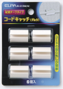ELPA コードキャッチ ホワイト M-077BN(W)