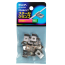 ELPA スチールクランプ φ3.0mm PH-897NH