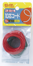 ELPA 10芯コード 5m 2本入