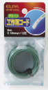 ELPA 工作用コード 5m グリーン HK-WS12H(G)