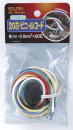 ELPA 20芯コード 1m 6色 HK-WS20H