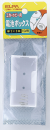 ELPA 電池ボックス 単1形*1本用 UM-110NH