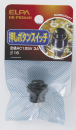 ELPA 押しボタンスイッチ φ16mm HK-PSS04H