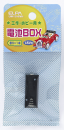 ELPA 電池ボックス 単5形*1本用 UM-510NH