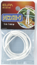ELPA シリコンスリーブ φ1mm 1m HK-SS10H