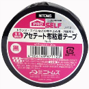 ニトムズ 電気絶縁用アセテート布粘着テープ No.5 19mm×20m J7112