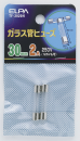 ELPA ガラス管ヒューズ 30mm 250V 2A TF-2020H