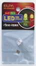 ELPA LED 5mm 2色 HK-LED5H(RG): 水道・電設用品 | ロイヤル ...
