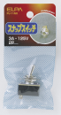 ELPA スナップスイッチ 2P PU-71NH