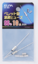 ELPA ペレット型温度ヒューズ 96℃ SF-96H