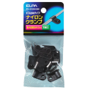 ELPA ナイロンクランプ φ5.0mm ブラック PH-872NH(BK)