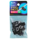 ELPA ナイロンクランプ φ6.1mm ブラック PH-875NH(BK)