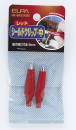 ELPA シールドクリップ Mサイズ レッド HK-SK02H(R)