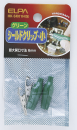 ELPA シールドクリップ Sサイズ グリーン HK-SK01H(G)