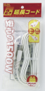 ELPA 延長コード（1個口 2m） LPE-102N(W)