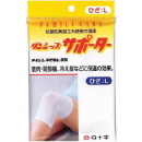 白十字　ダンシップ　サポーター　ヒザ　Ｌ　（抗菌）