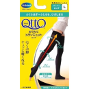 おうちでメディキュット　　　ロング　Ｌ